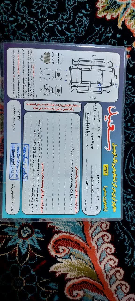 پراید صبا بنزینی - 1382