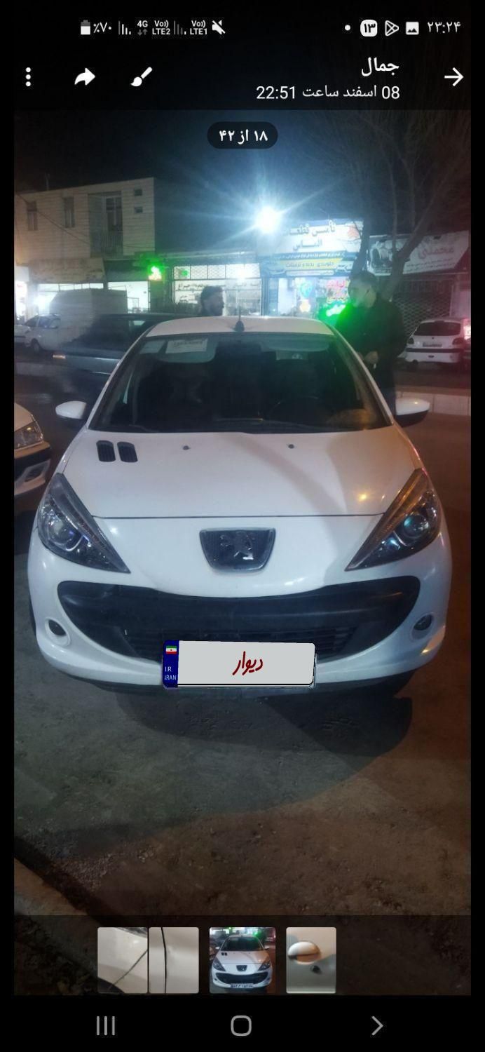 پژو 207 دنده‌ای فرمان هیدرولیک - 1397