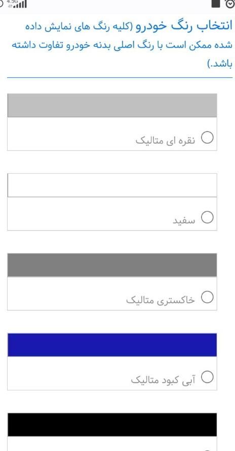 خودرو پراید، 111 آگهی ann_19333858