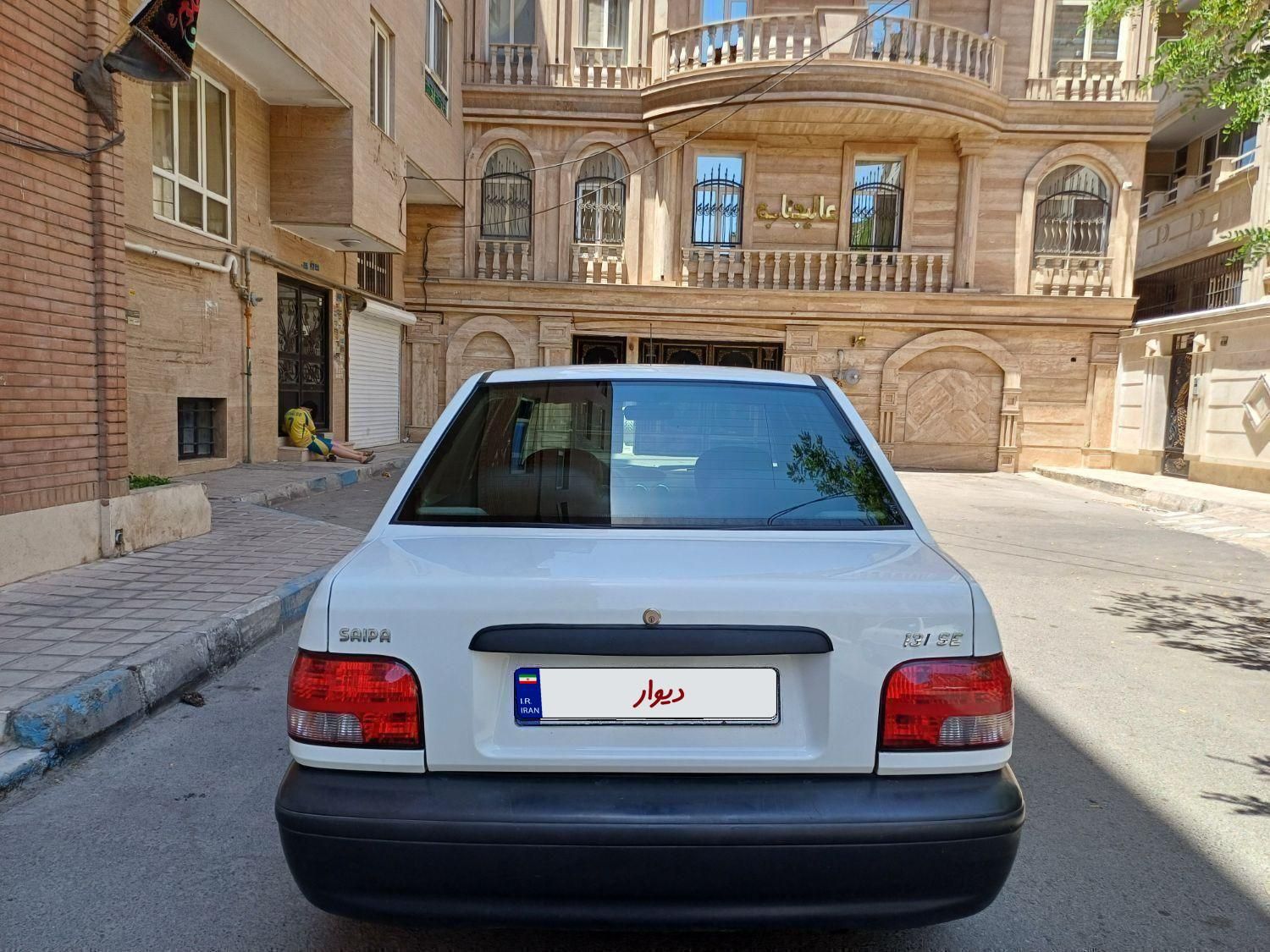 پراید 131 SE - 1397