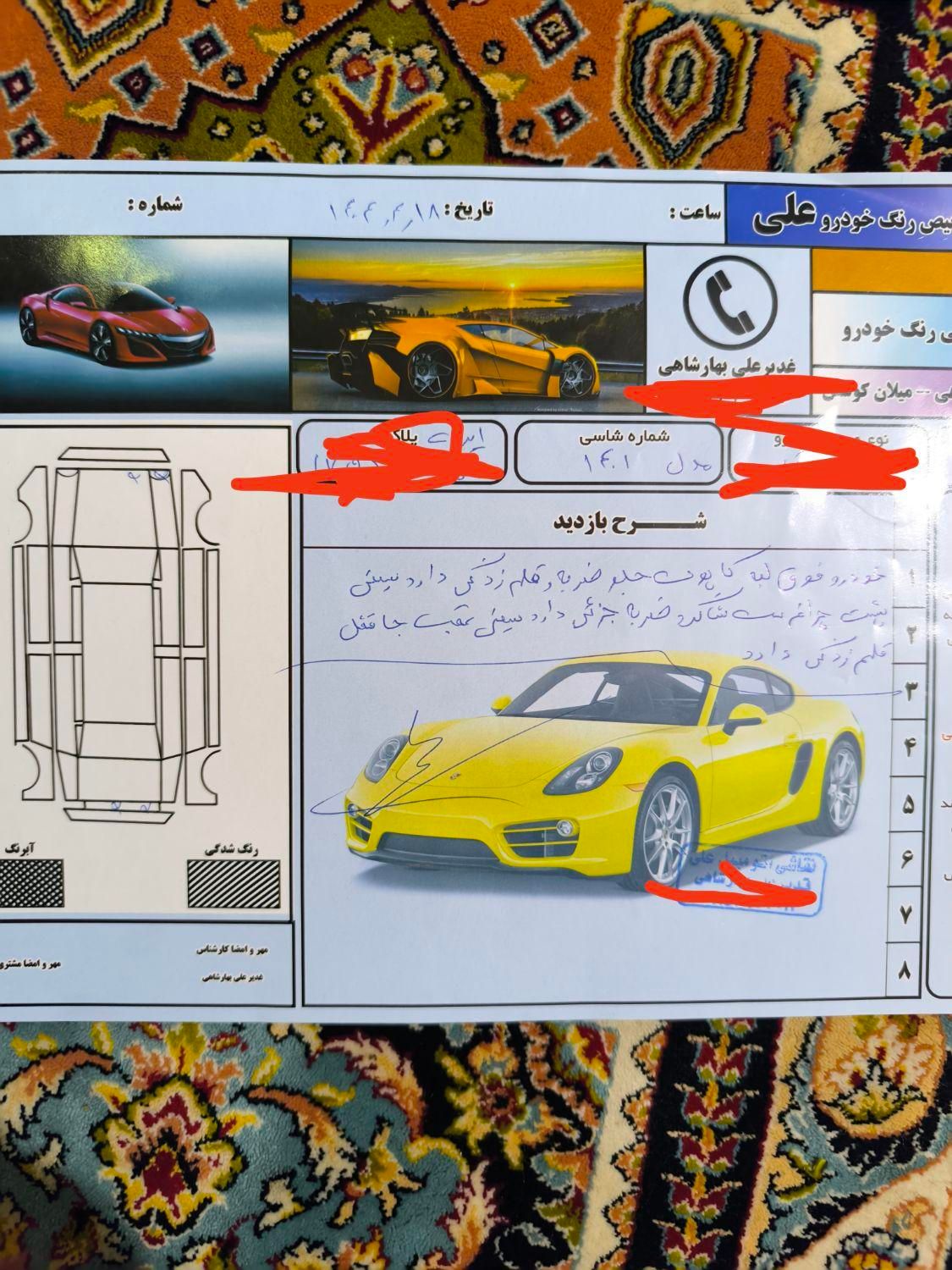 پژو پارس سال - 1401