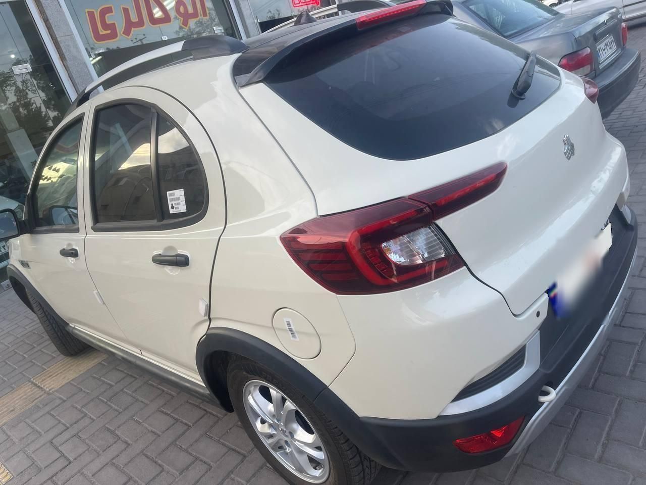 اطلس G دنده ای - 1403