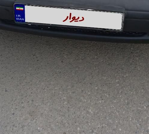 خودرو پراید، 131 آگهی ann_19334516