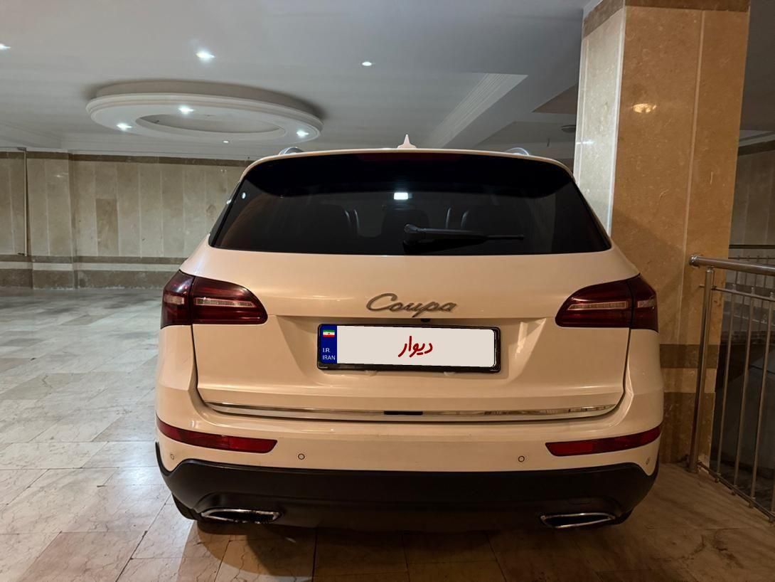 کوپا T210 رویال - 1397