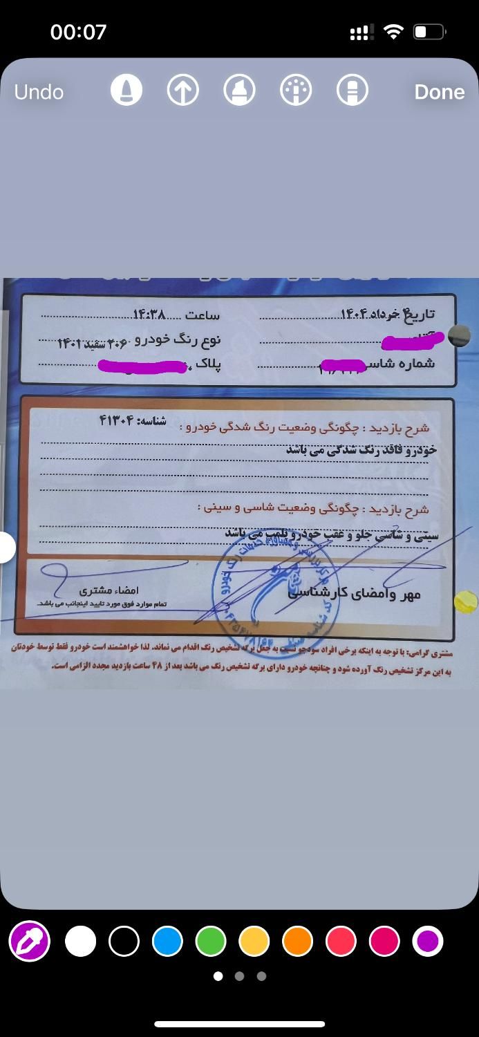 پژو 206 تیپ 2 - 1401