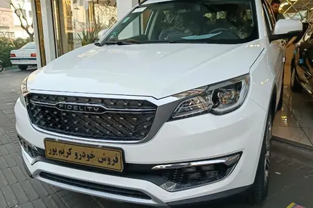 فیدلیتی پرایم تیپ ۲ (7 نفره) - 1404