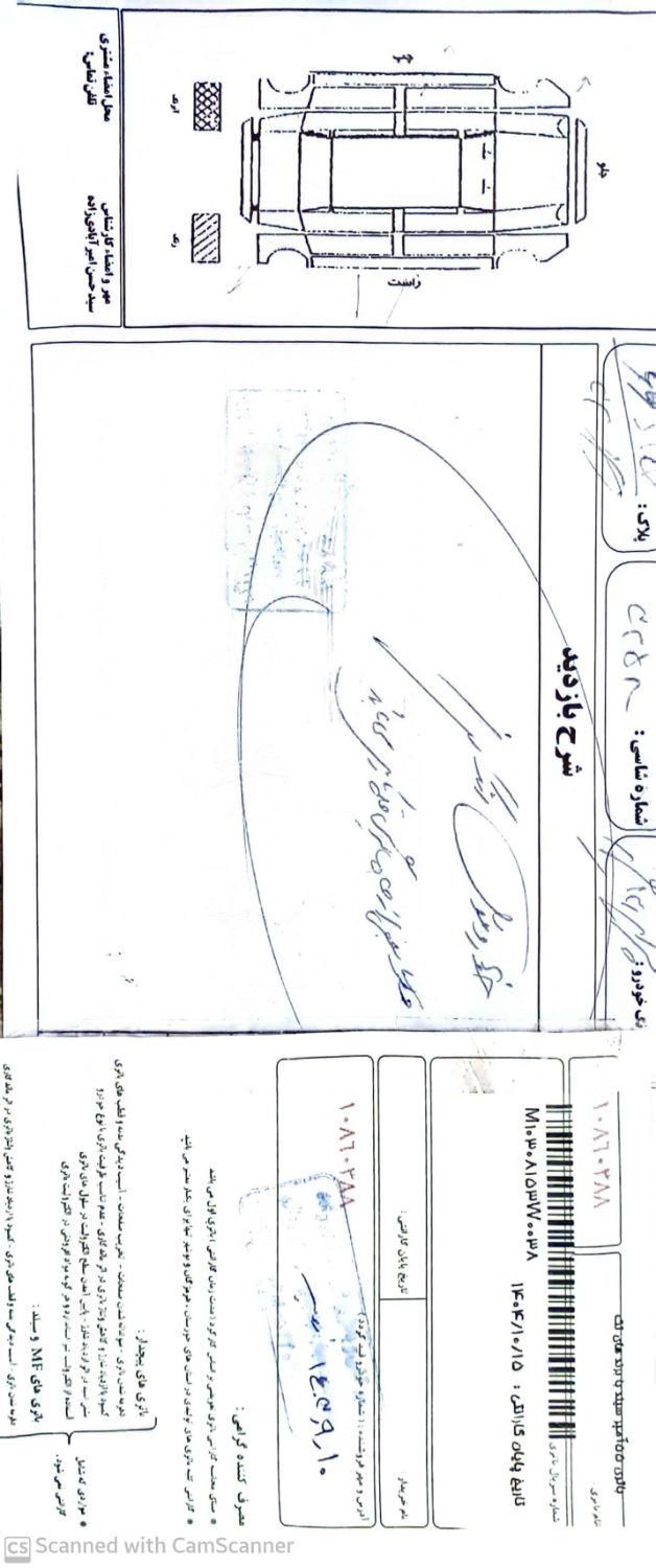 پراید 131 SL - 1391