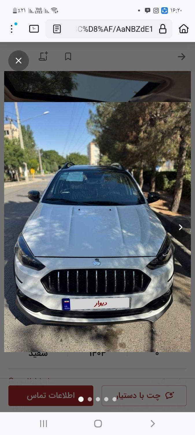 اطلس G دنده ای - 1403