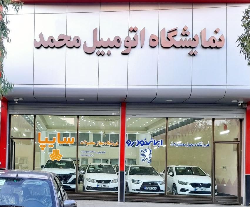 رانا پلاس سقف فلز - 1404