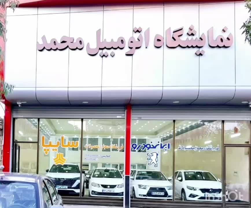 خودرو رانا، پلاس آگهی ann_19336115