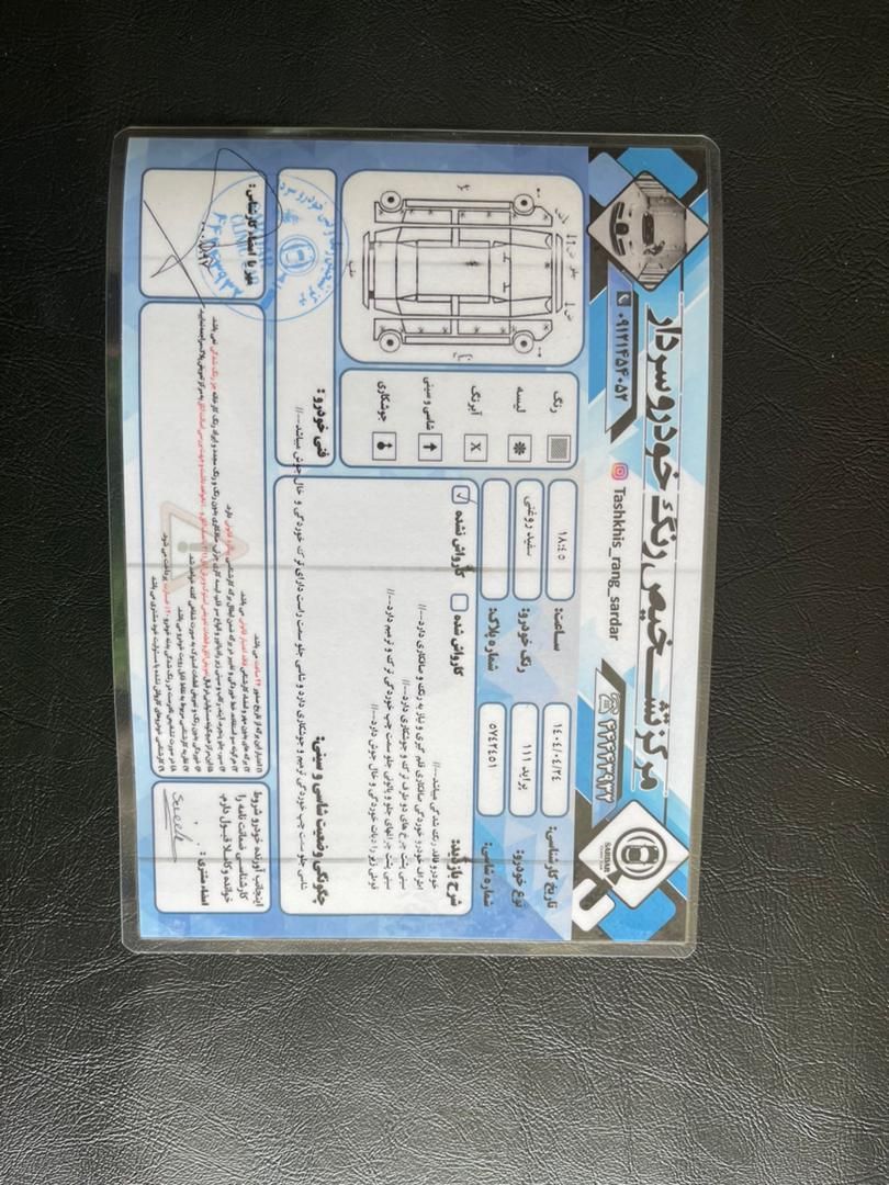 پراید 111 EX - 1392
