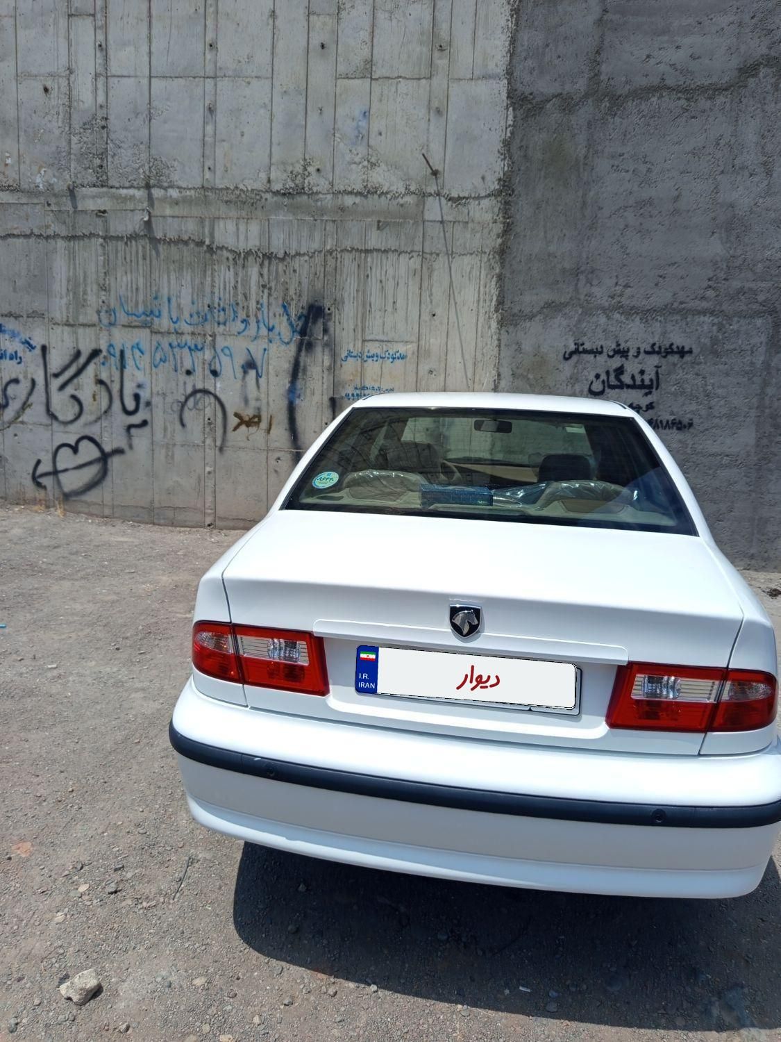 سمند LX XU7 - 1399