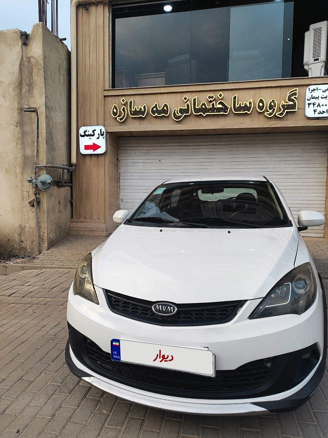 ام وی ام 315 هاچ بک اسپرت لاکچری - 1395