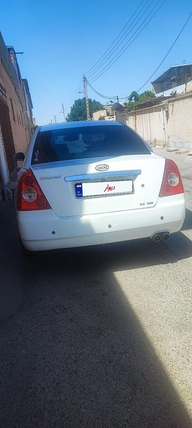 خودرو ام وی ام، 530 آگهی ann_19337312