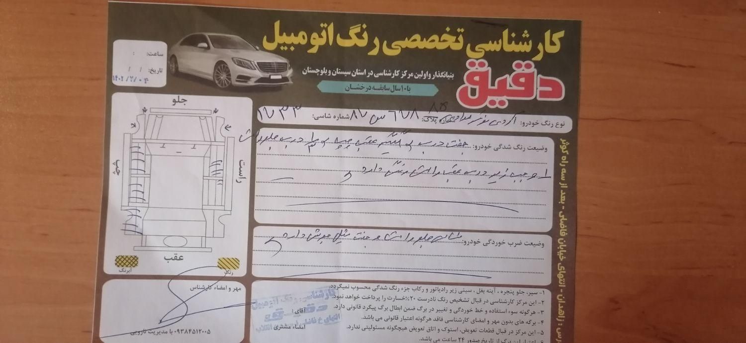 پژو روآ بنزینی - 1385