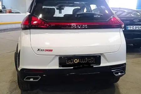 ام وی ام X33 کراس اتوماتیک - 1404