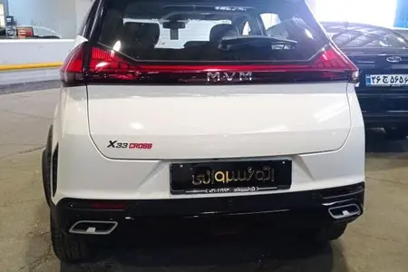 ام وی ام X33 کراس اتوماتیک - 1404