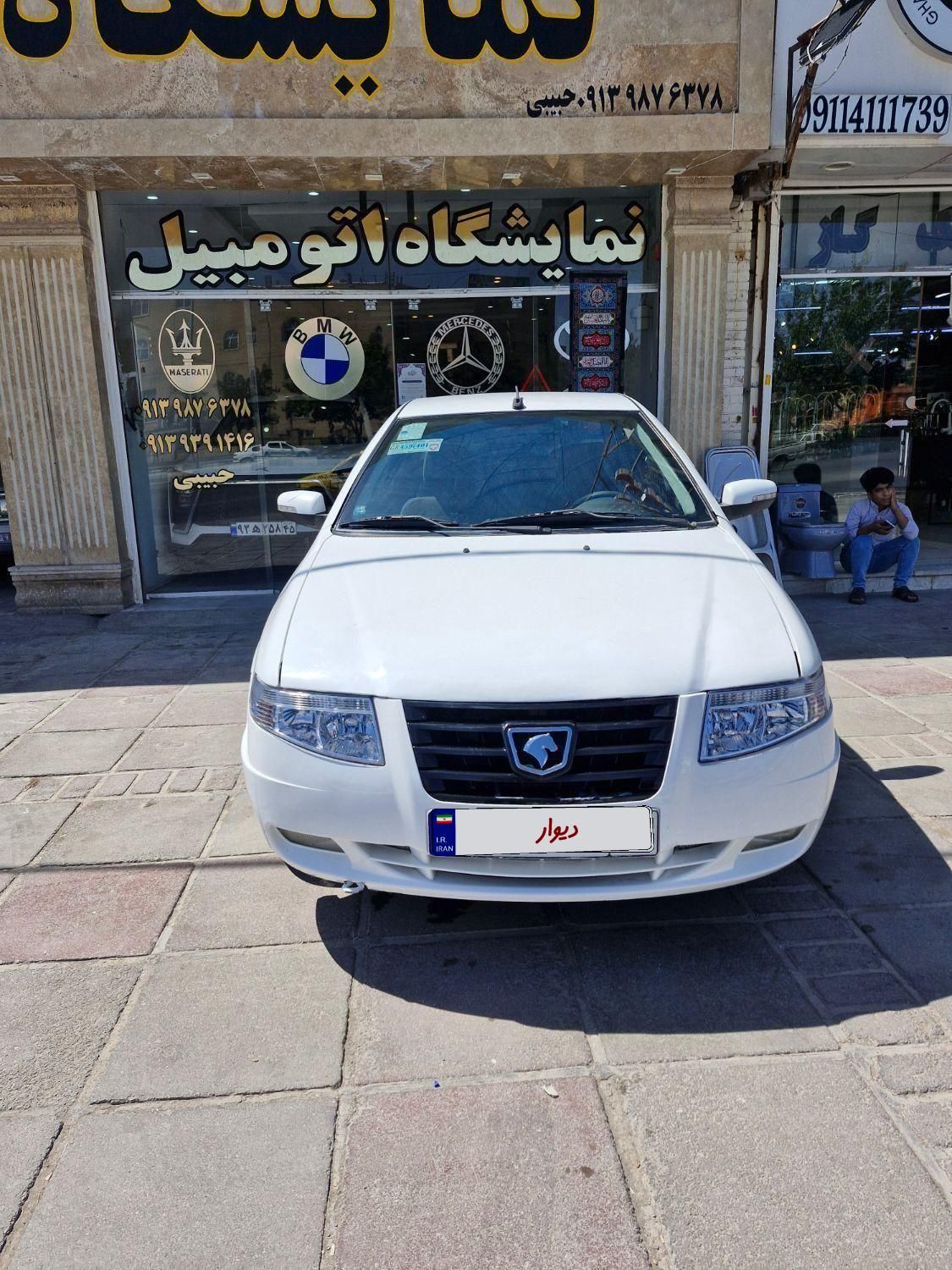سمند سورن ELX توربو کلاس ۱ - 1396