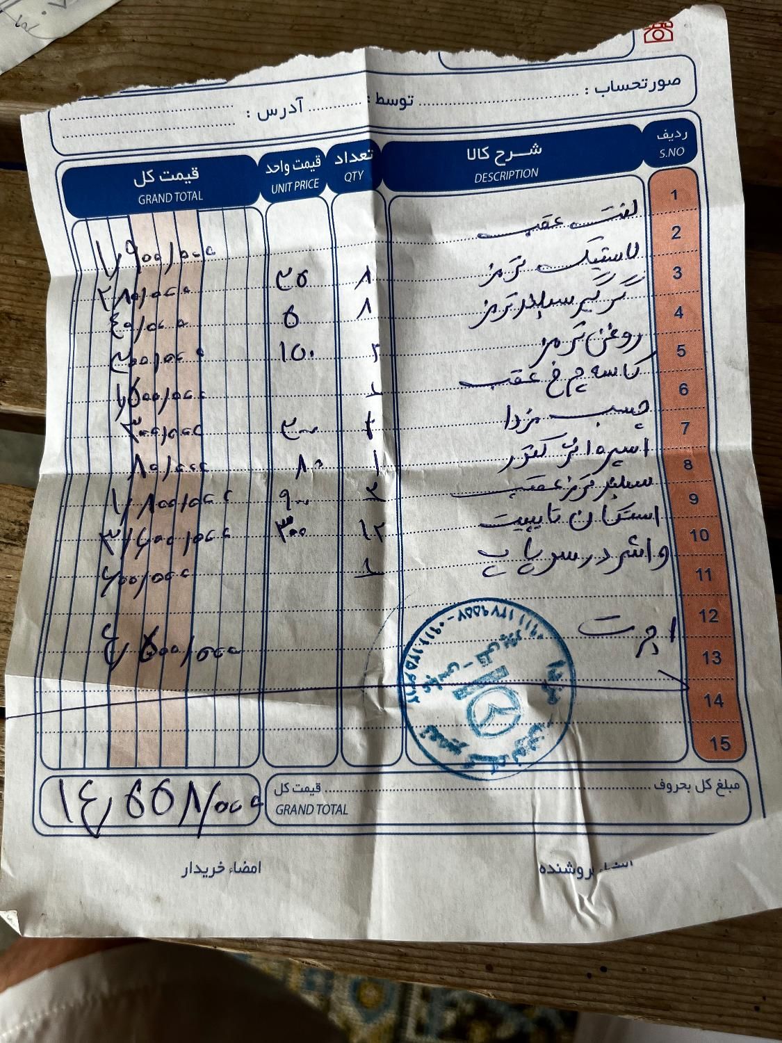 مزدا وانت تک کابین دنده‌ای - 1392