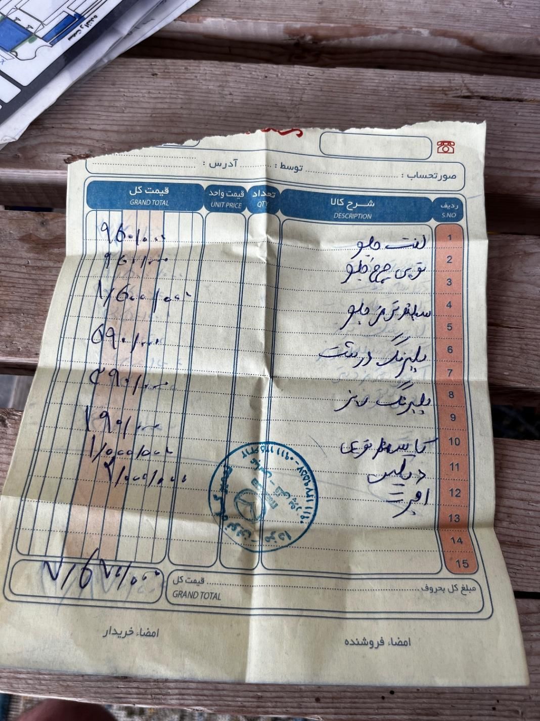 مزدا وانت تک کابین دنده‌ای - 1392