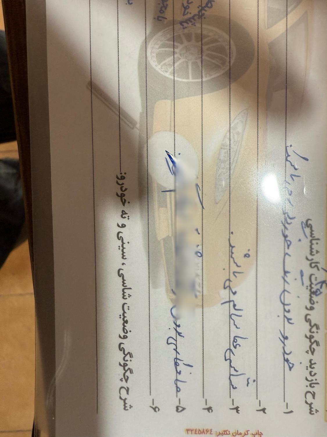 ام وی ام X33 جدید اتوماتیک - 1393
