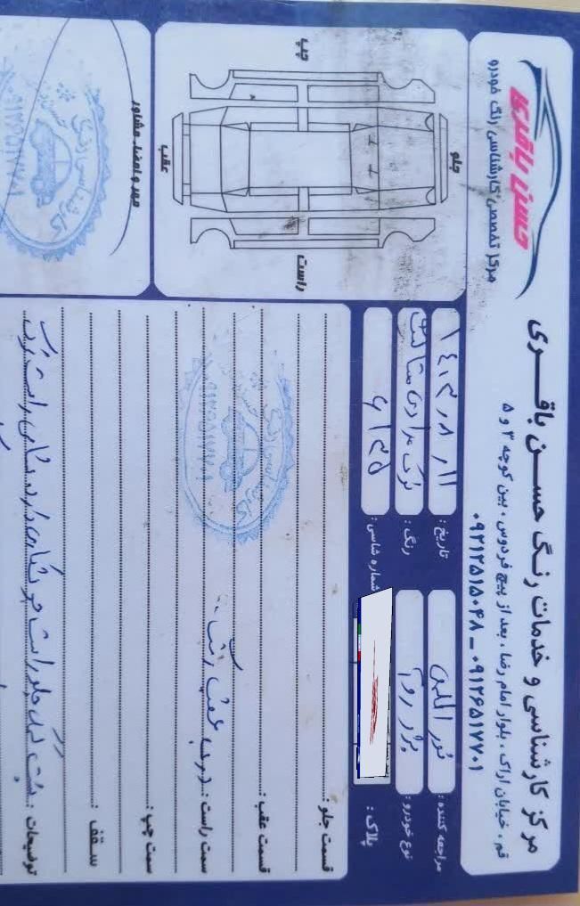 پژو روآ دوگانه سوز - 1387