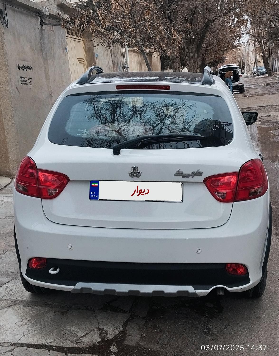 کوییک R دنده‌ای - 1401