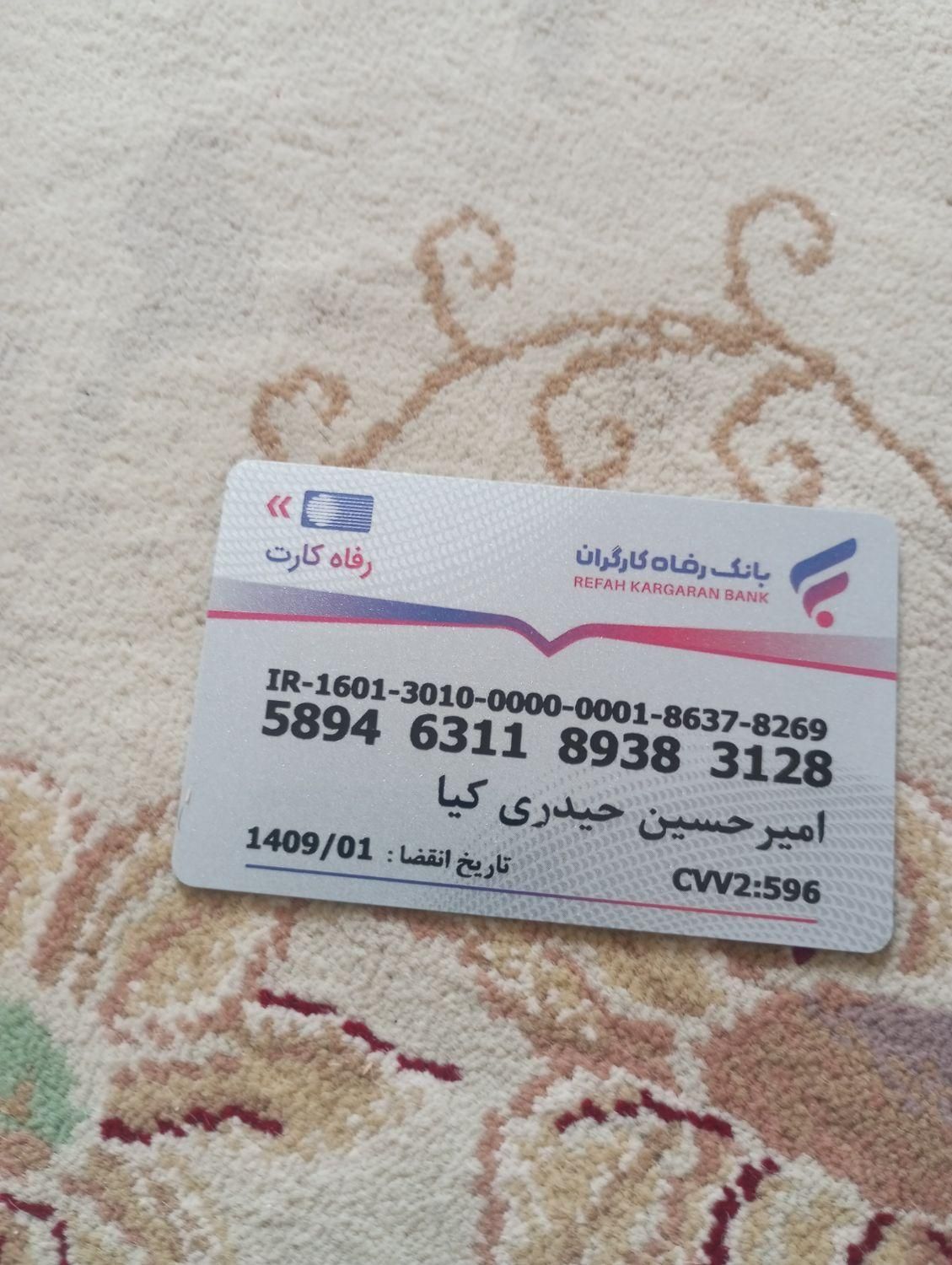 خودرو آریسان، معمولی آگهی ann_19338152
