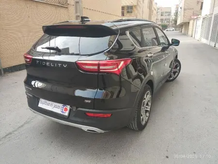 فیدلیتی پرایم تیپ ۲ (7 نفره) - 1404