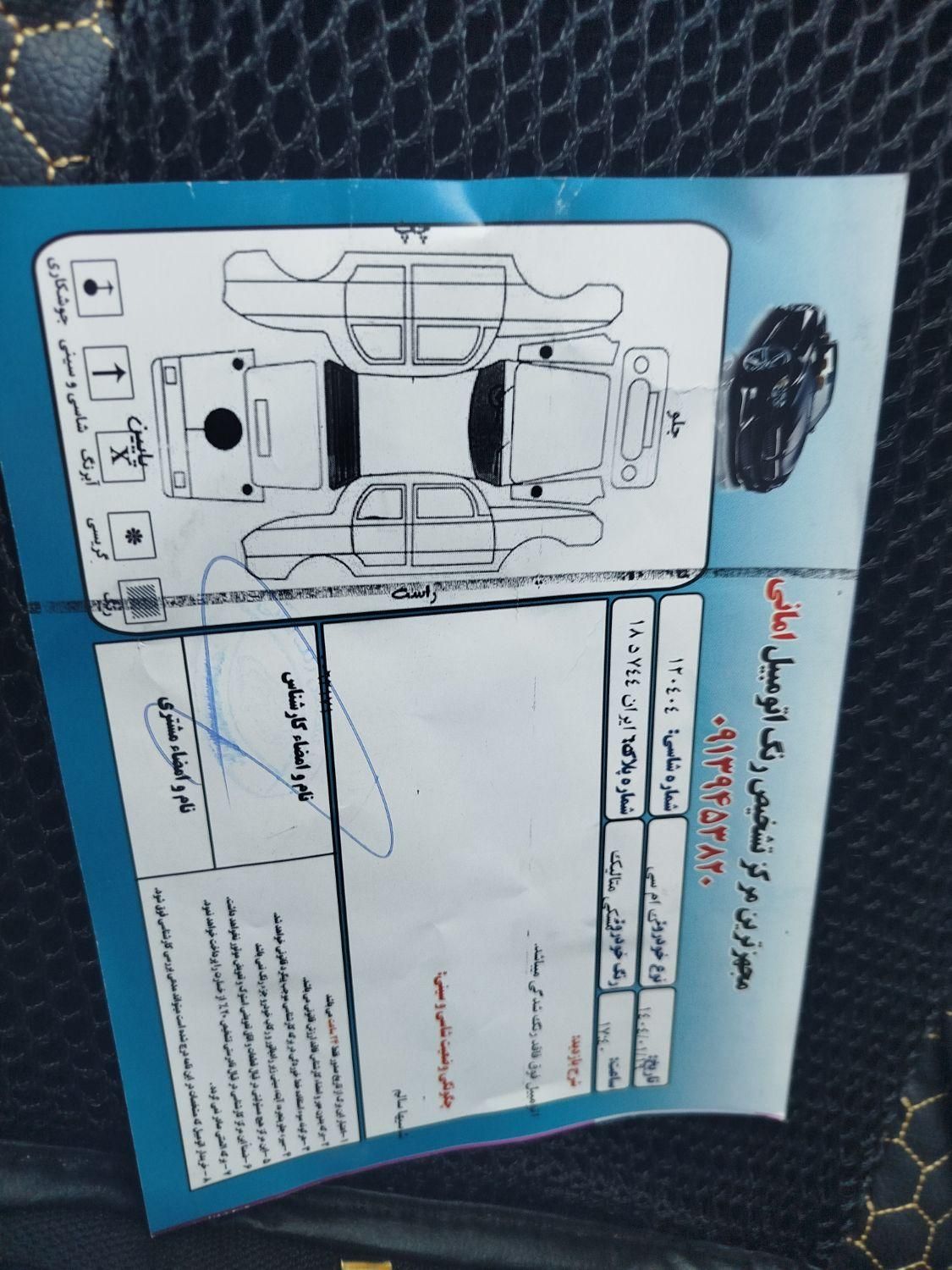 کی ام سی T8 ۱.۵ لیتر توربو - 1402