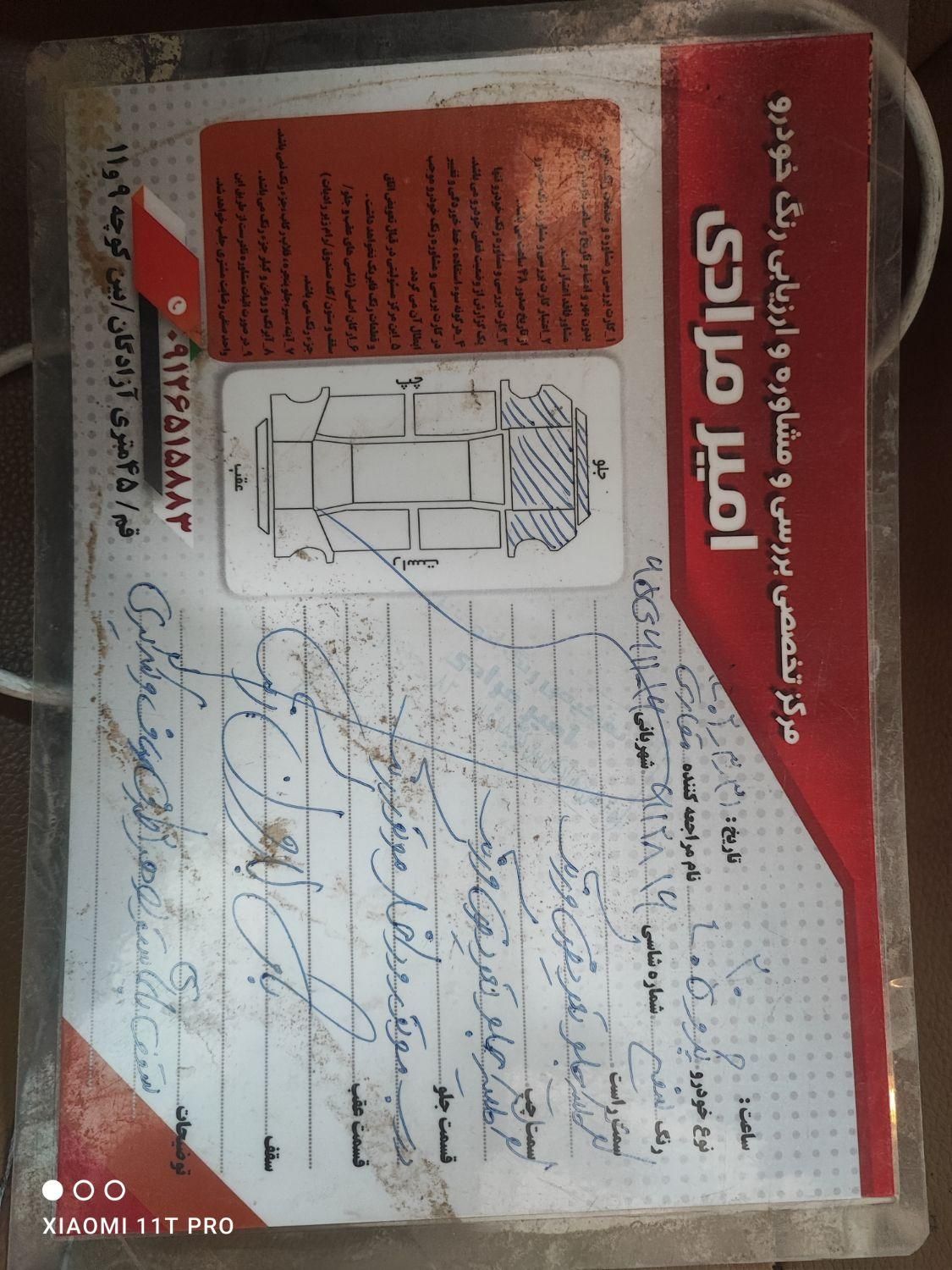 پژو 405 SLX بنزینی TU5 - 1399