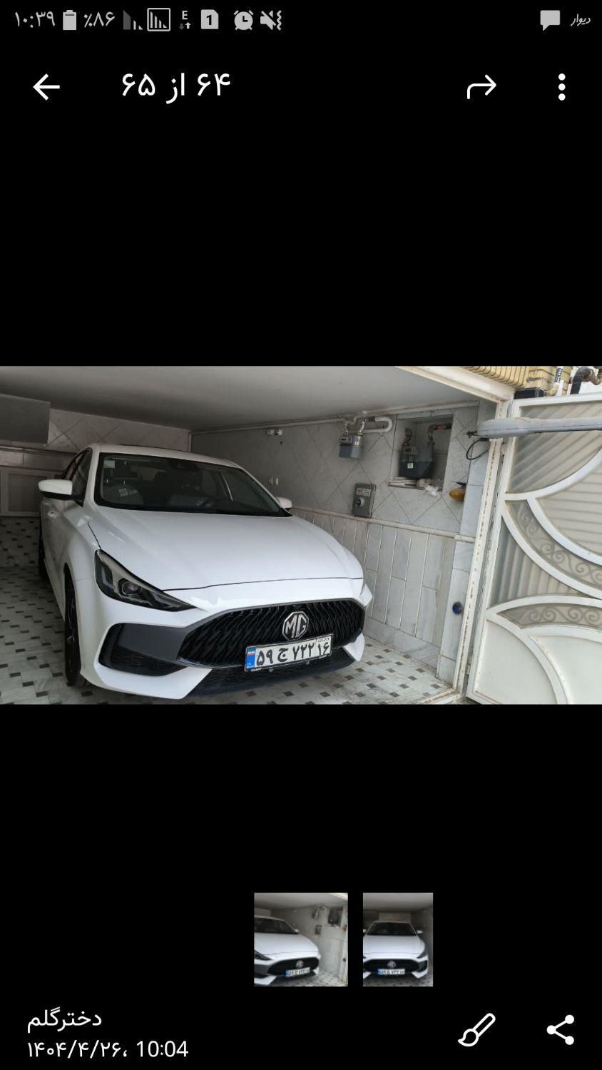 خودرو ام جی، GT آگهی ann_19338425