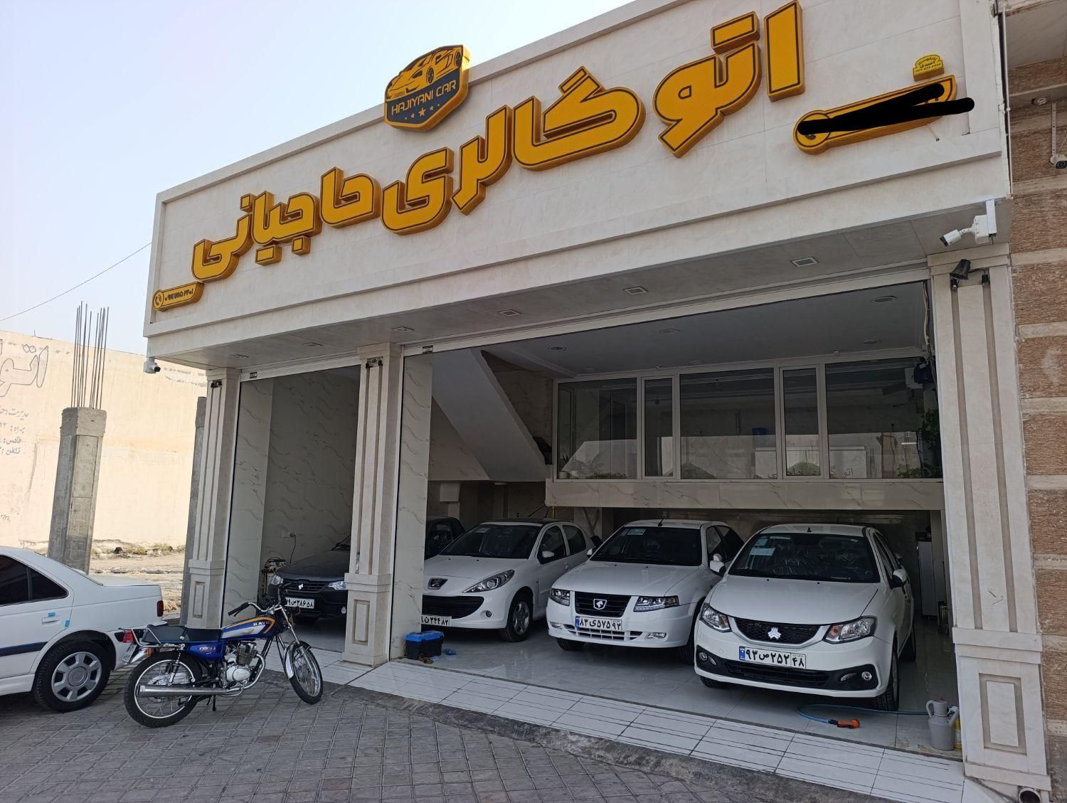 خودرو ساینا، S آگهی ann_19338791