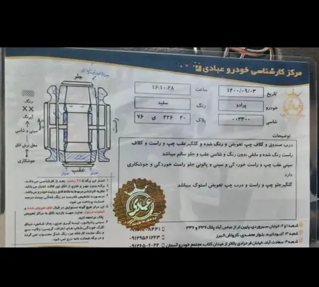 تویوتا پرادو دو در TX - 2007