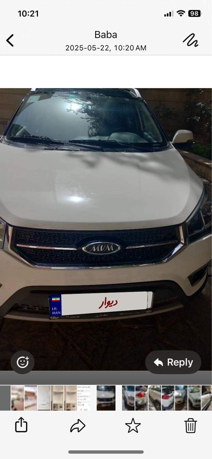 ام وی ام X22 اتوماتیک اسپرت اکسلنت - 1397