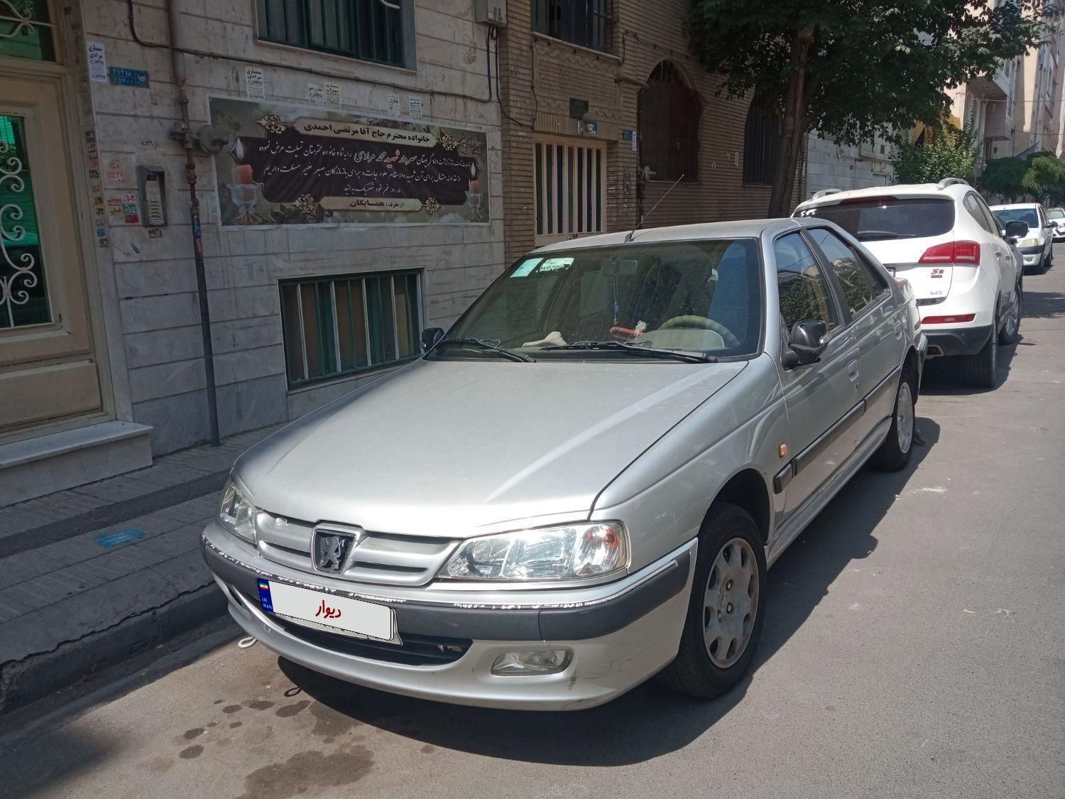 پژو پارس سال - 1400