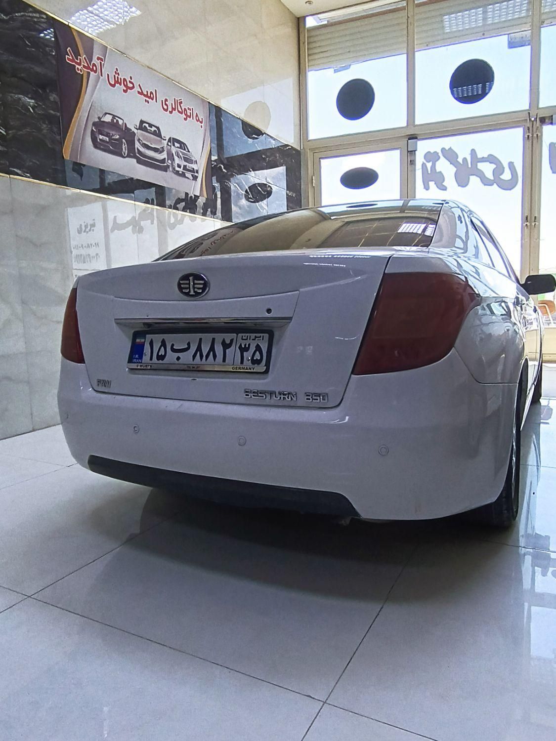 بسترن B50 اتوماتیک - 1393