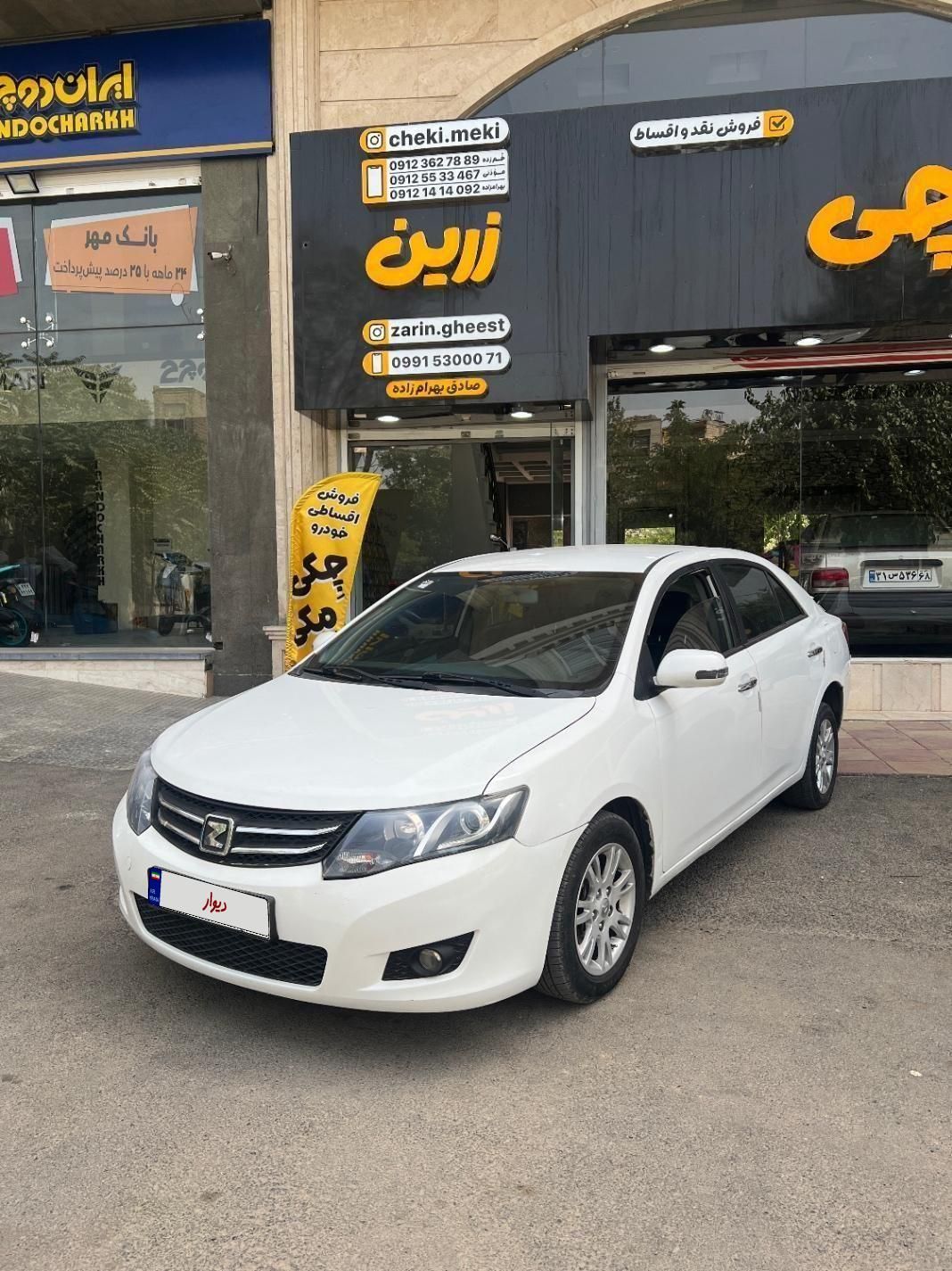 خودرو زوتی، آریو(S300) آگهی ann_19339539