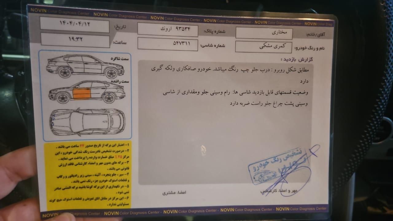 تویوتا کمری XLE - 2014
