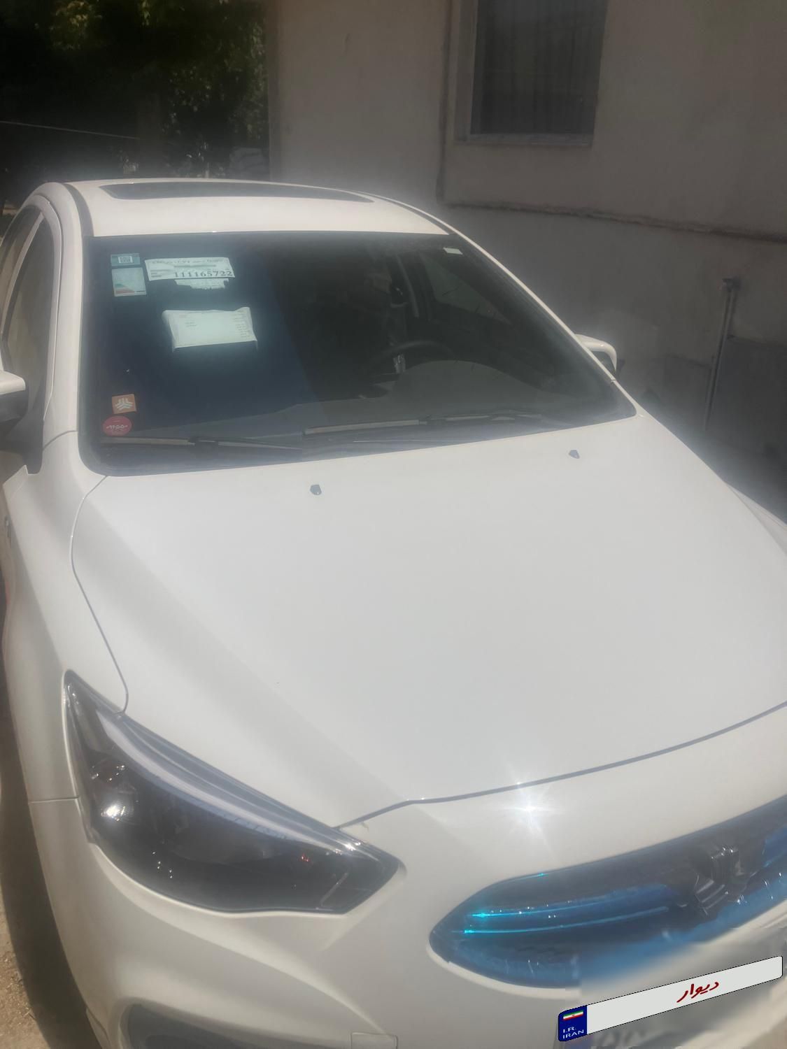 شاهین G اتوماتیک CVT - 1404