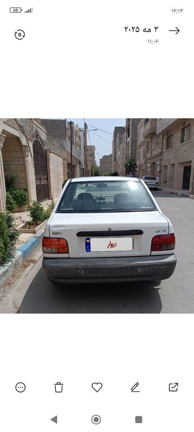 خودرو پراید، 131 آگهی ann_19339713