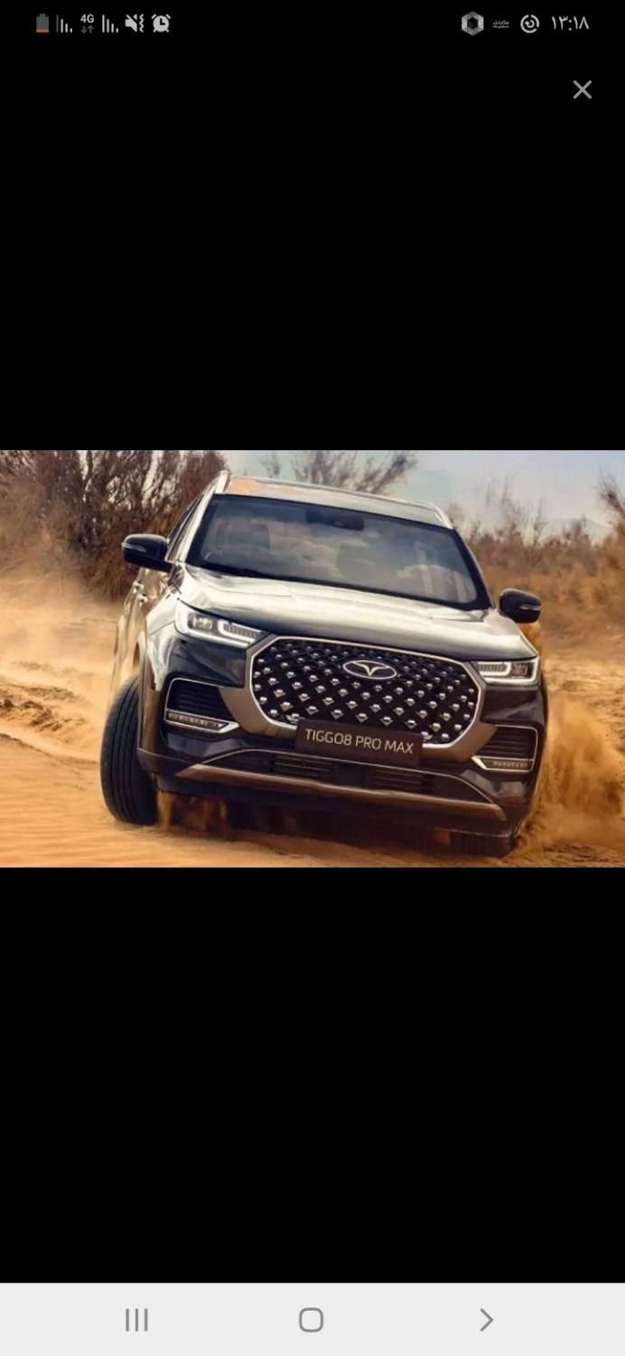 خودرو فونیکس، تیگو 8 پرومکس آگهی ann_19339806