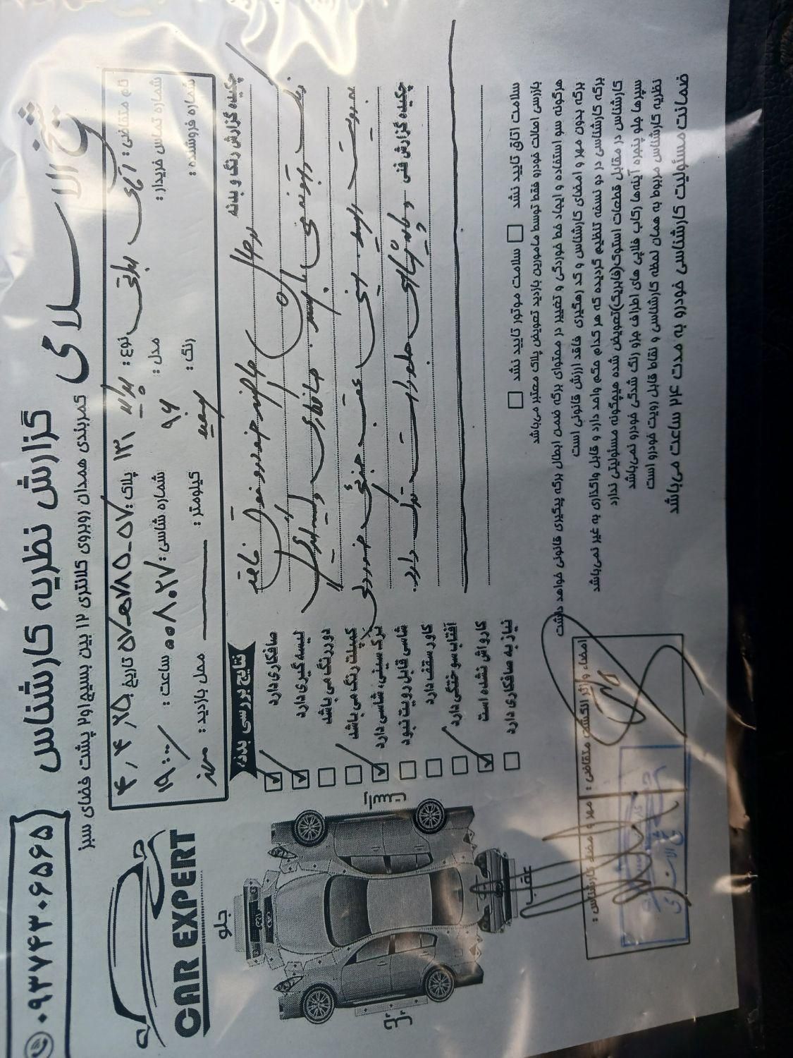 پراید 131 SX - 1396