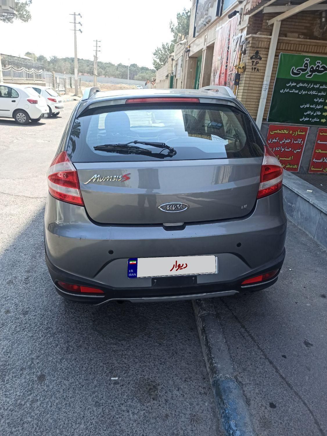 ام وی ام 315 هاچ بک اسپرت اکسلنت - 1398