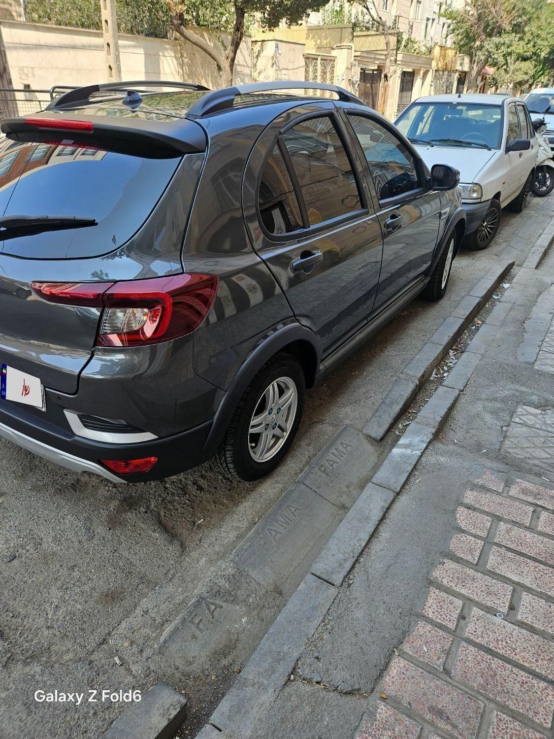 اطلس G دنده ای - 1403
