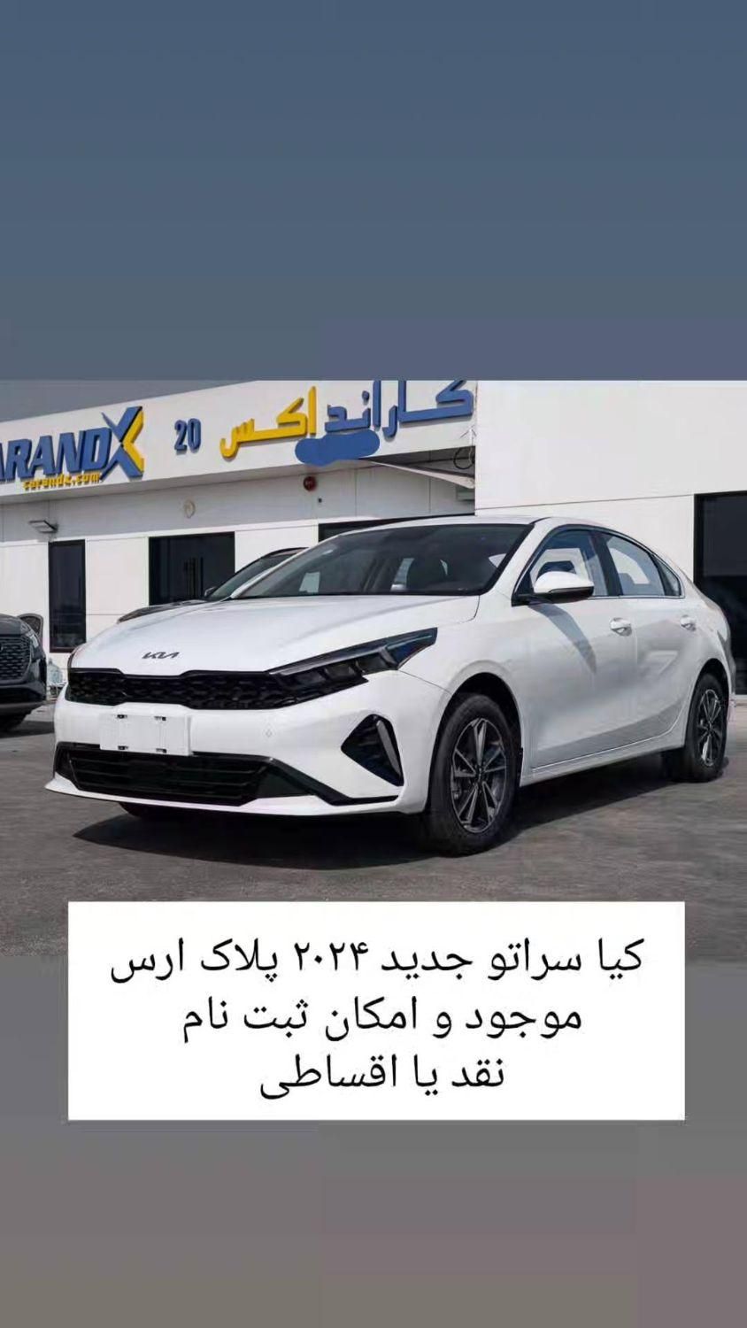 تویوتا کرولا سدان GLI نسل ۱۱ اتومات - 2024