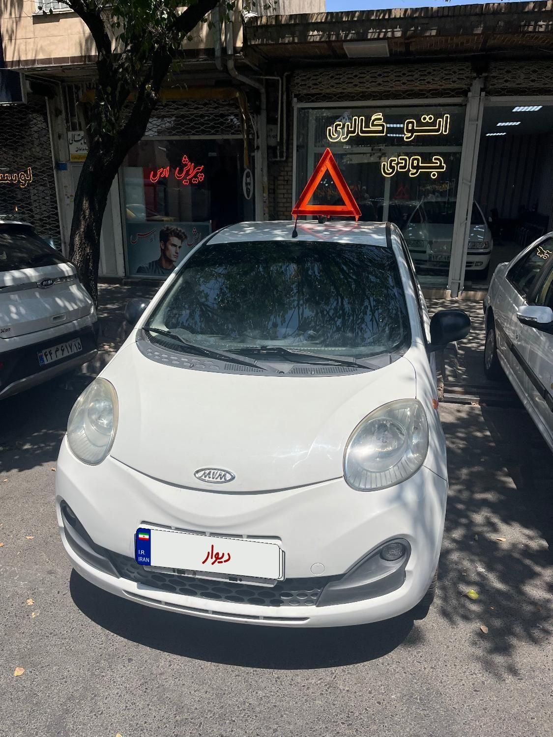 خودرو ام وی ام، 110S آگهی ann_19340936