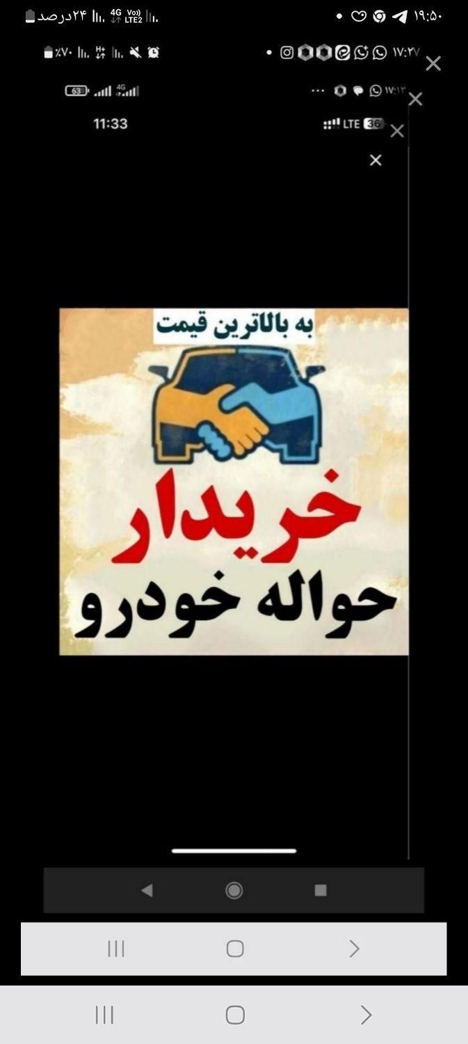 پراید 111 EX - 1390
