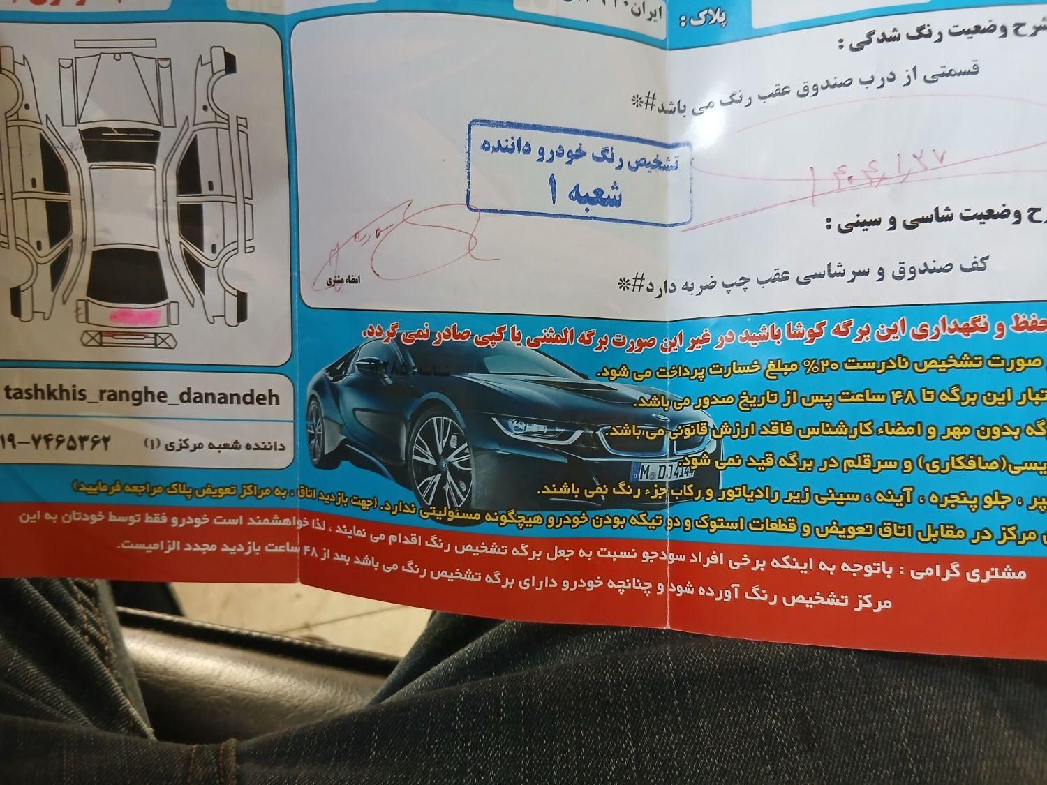 کوییک R دنده‌ای - 1400
