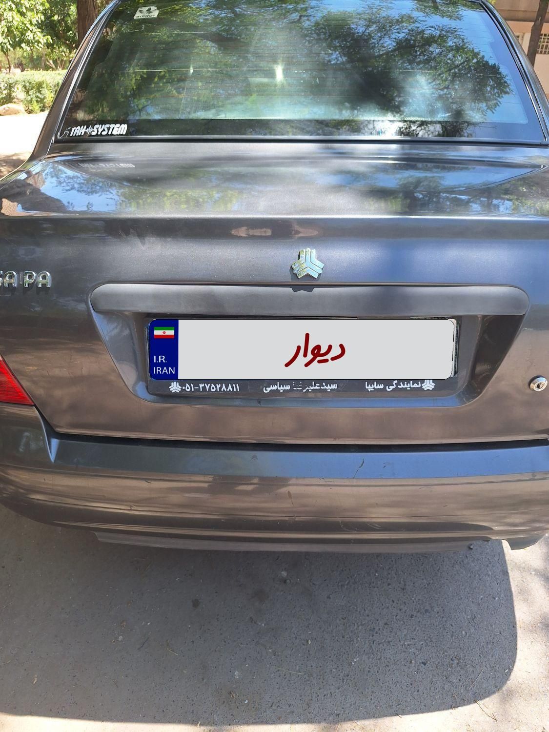 تیبا صندوق دار LX - 1392